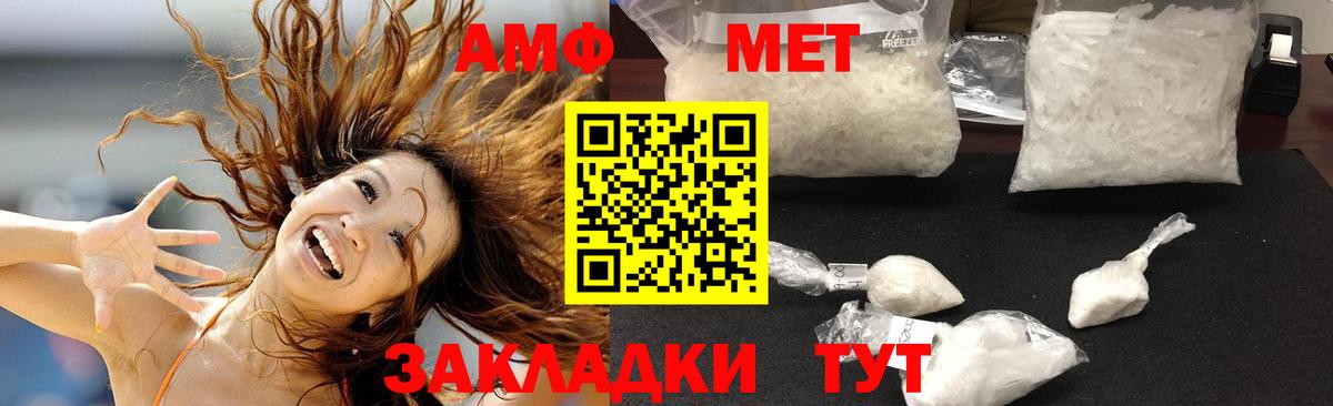 Амфетамин  Амфетамин  Серов  Амфетамин 97%  Вход с VPN 