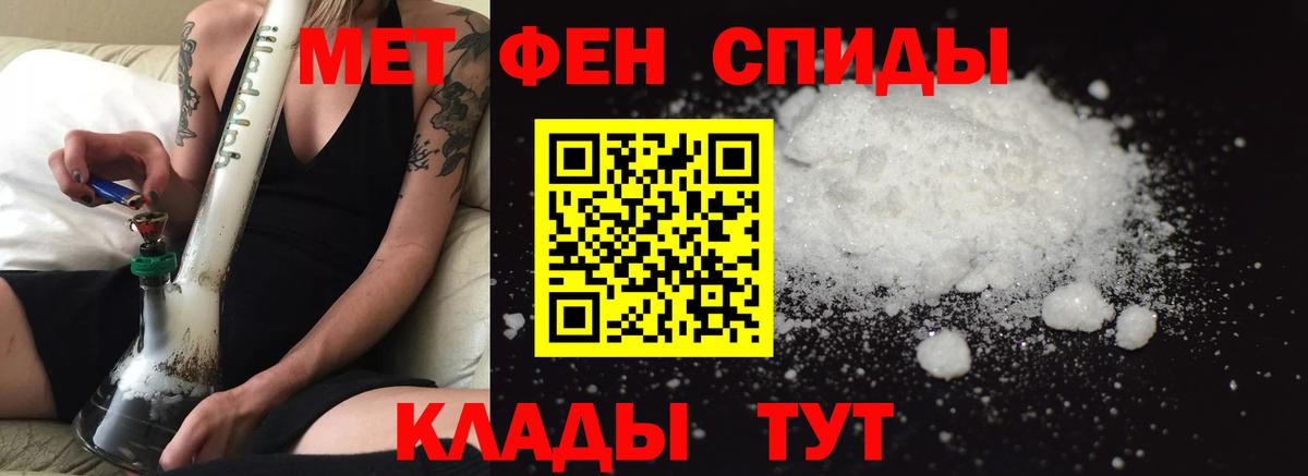 Amphetamine Розовый Серов