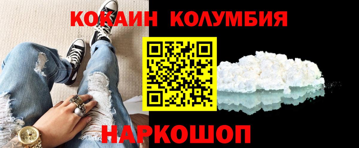 COCAIN 98% Серов