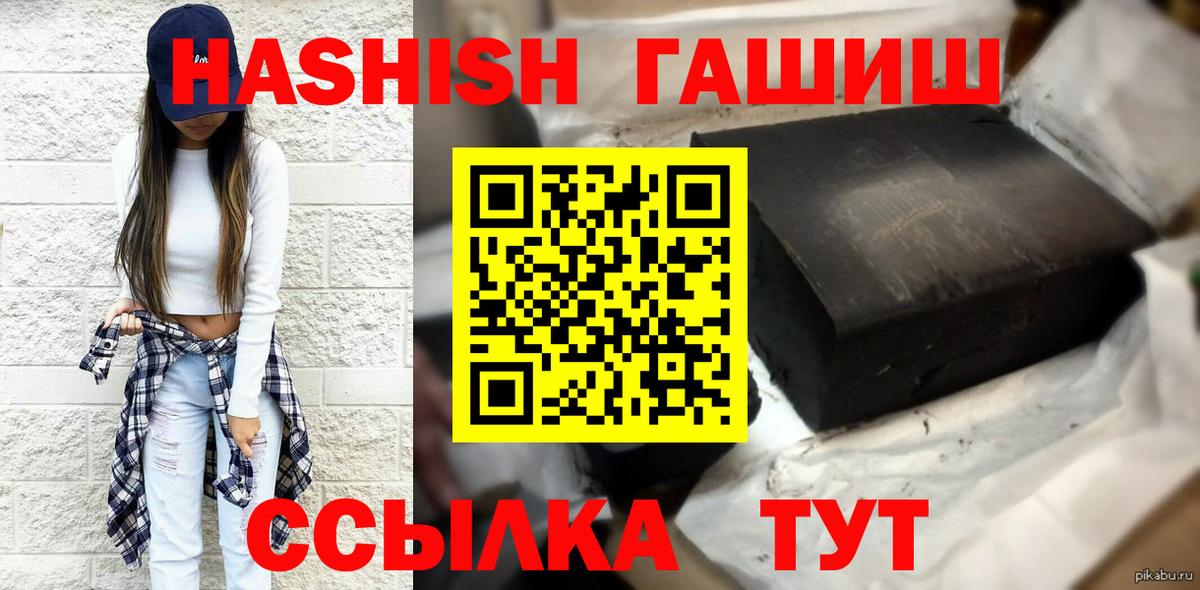 Серов  ГАШ ice o lator  ГАШ Premium  Вход с VPN 