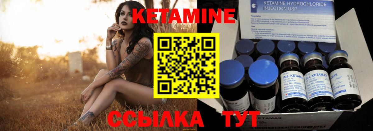 KRAKEN сайт  Вход с VPN  Серов  Кетамин ketamine  Кетамин VHQ 