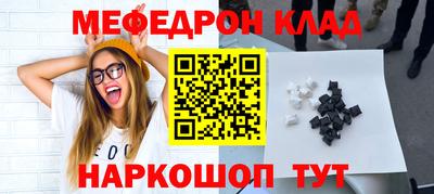 mdma Бугуруслан