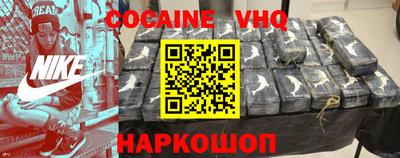 COCAINE Будённовск