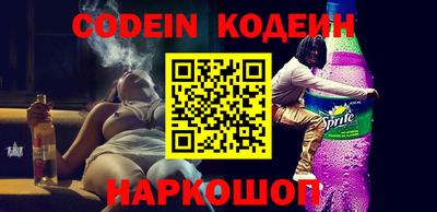 COCAINE Будённовск