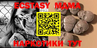 тгк Бузулук