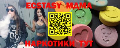 тгк Бузулук