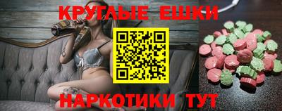 тгк Бузулук