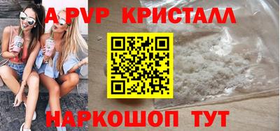 COCAINE Будённовск