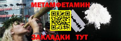 COCAINE Будённовск