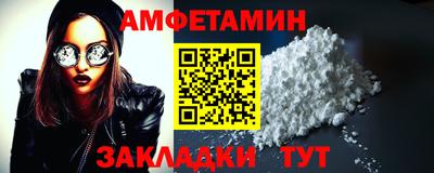 COCAINE Будённовск