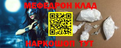 COCAINE Будённовск