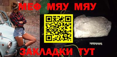 mdma Бугуруслан