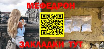 mdma Бугуруслан