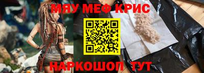 COCAINE Будённовск