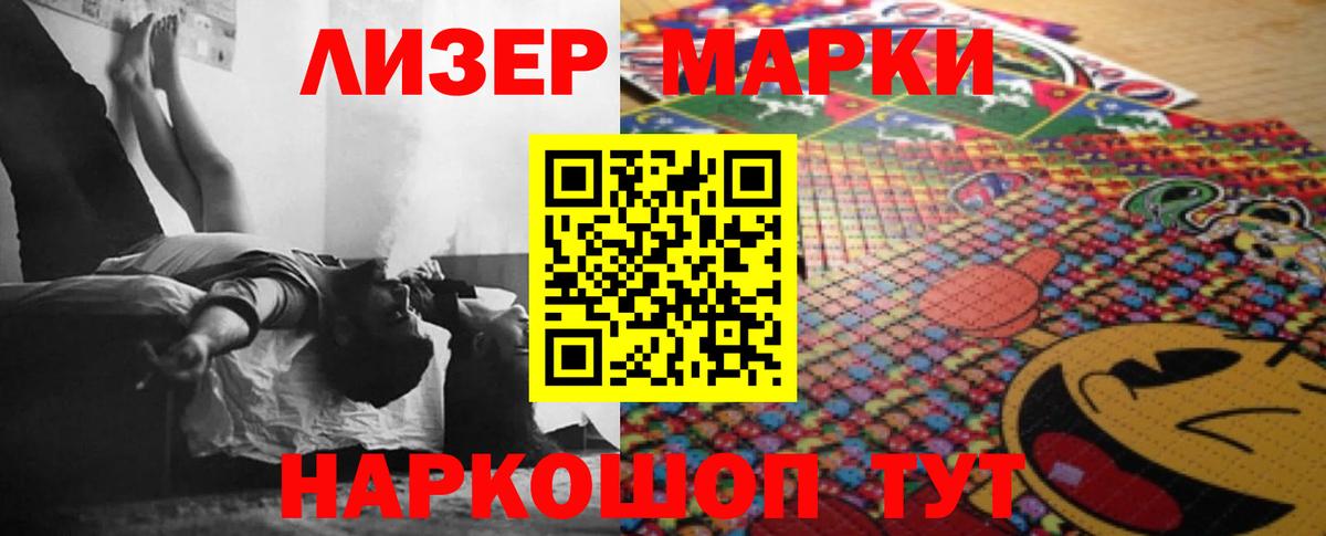 LSD-25 экстази ecstasy  Вход с VPN  LSD-25 экстази  Серов  ЛСД экстази ecstasy 