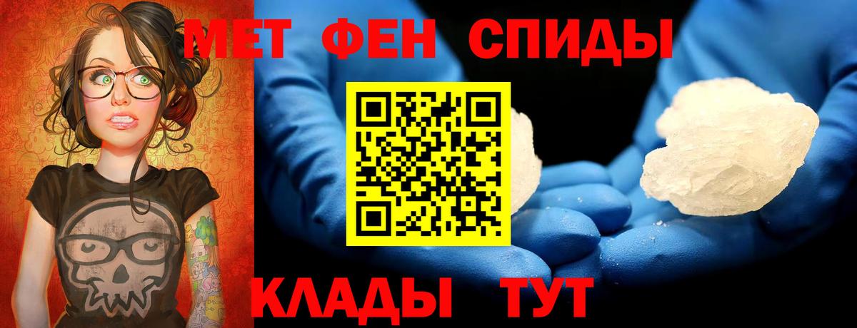 Метамфетамин витя Серов