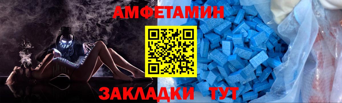 Серов  Метамфетамин пудра  Вход с VPN 