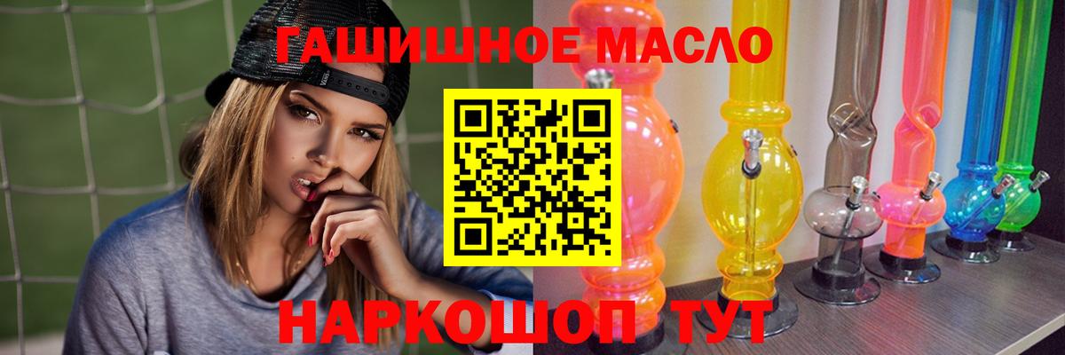 Серов  ТГК концентрат  Дистиллят ТГК концентрат  Вход с VPN 