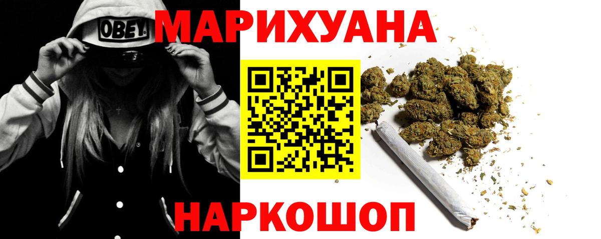 Конопля план  Вход с VPN  Серов  Канабис ГИДРОПОН  Канабис тримм  Шишки марихуана тримм 