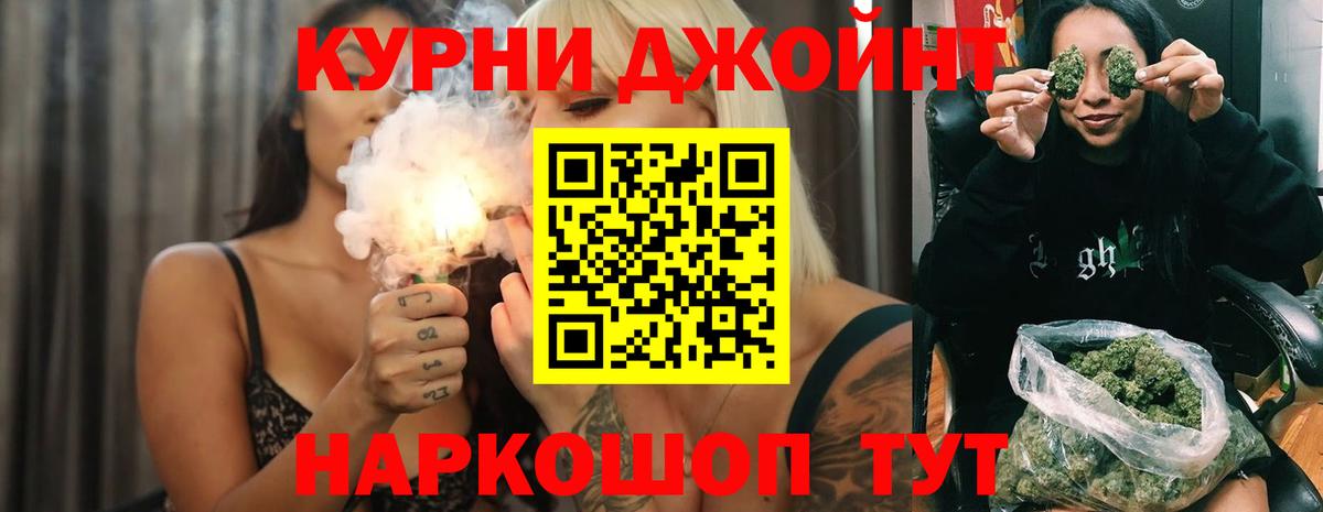 Конопля Ganja Серов
